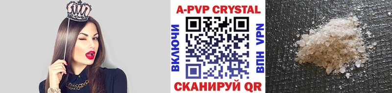 Альфа ПВП VHQ  Снежногорск 
