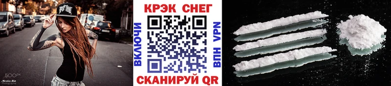 Кокаин Боливия Снежногорск