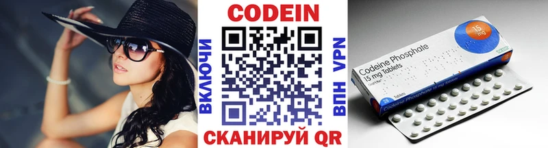 даркнет сайт  Снежногорск  Кодеиновый сироп Lean напиток Lean (лин) 