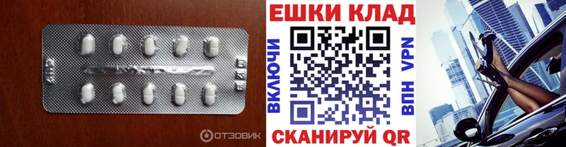 KRAKEN онион Снежногорск Ecstasy ешки