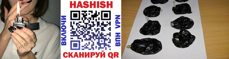 ГАШИШ гарик  Снежногорск 