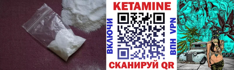 купить закладку Снежногорск нарко площадка формула КЕТАМИН VHQ МЕГА как зайти