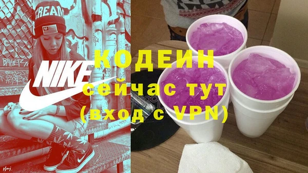 2c-b Балабаново
