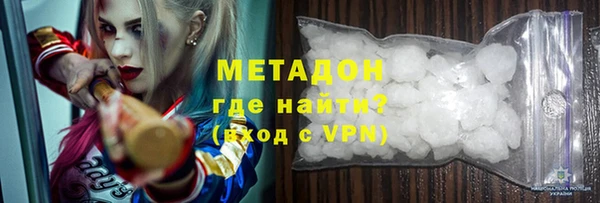 каннабис Балахна