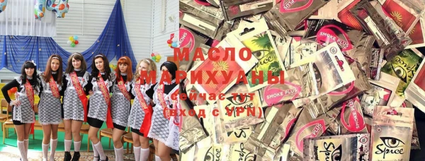 2c-b Балабаново