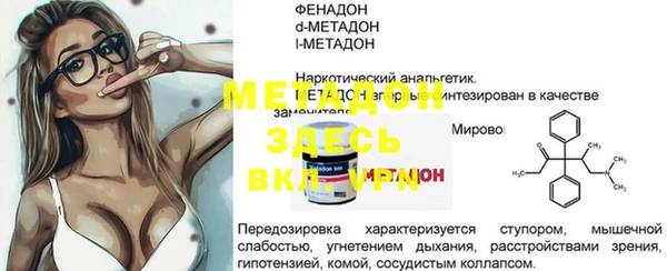 дистиллят марихуана Баксан