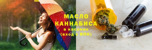 дистиллят марихуана Баксан