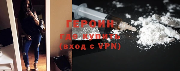 2c-b Балабаново