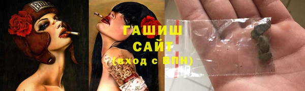дистиллят марихуана Баксан