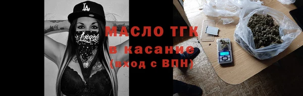 2c-b Балабаново