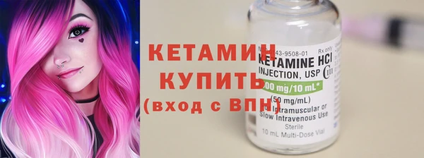 ПСИЛОЦИБИНОВЫЕ ГРИБЫ Покровск
