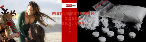 2c-b Балабаново