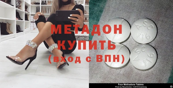 каннабис Балахна