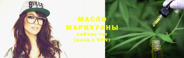 2c-b Балабаново