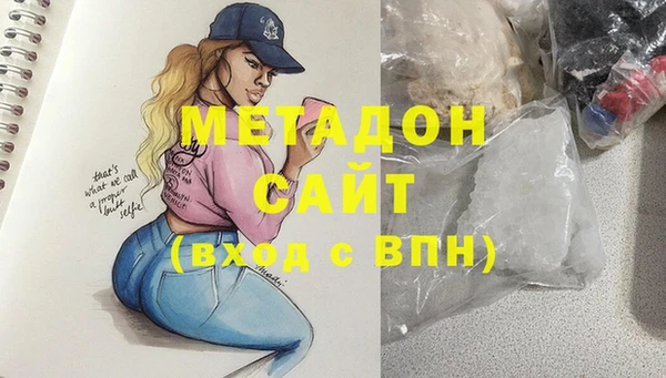 каннабис Балахна