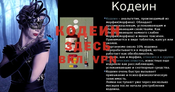 2c-b Балабаново