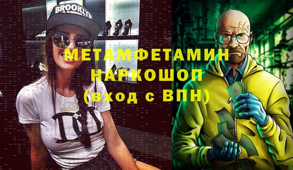 2c-b Балабаново