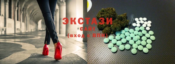 ПСИЛОЦИБИНОВЫЕ ГРИБЫ Покровск