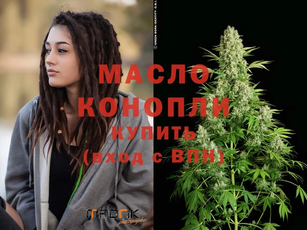 2c-b Балабаново