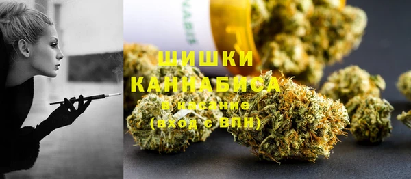 каннабис Балахна