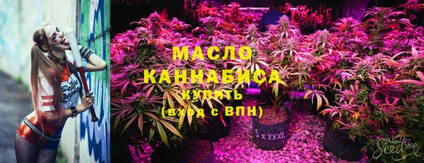 каннабис Балахна