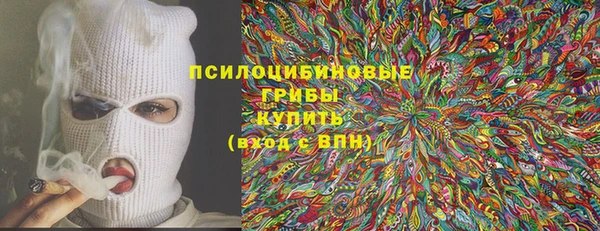 2c-b Балабаново