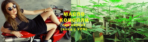 дистиллят марихуана Баксан