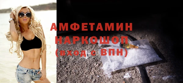 2c-b Балабаново