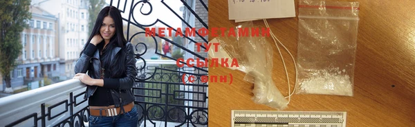 ПСИЛОЦИБИНОВЫЕ ГРИБЫ Покровск