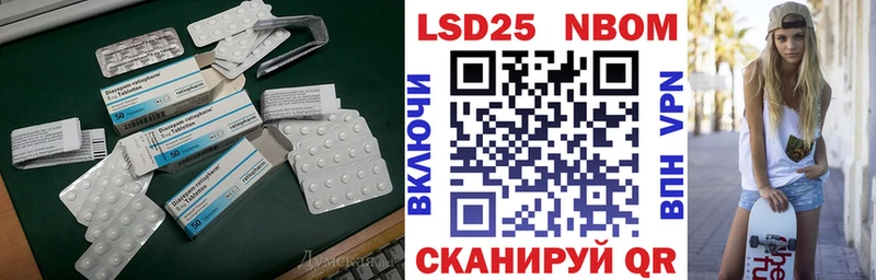 Лсд 25 экстази кислота  Снежногорск 
