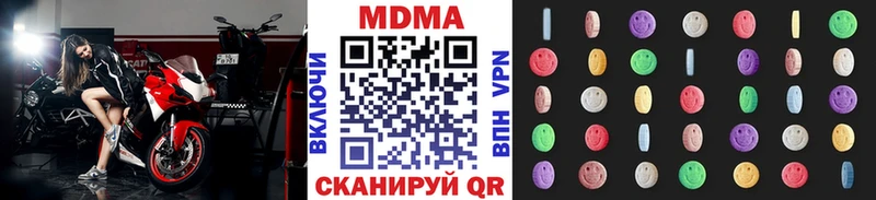 кракен   Снежногорск  MDMA VHQ 