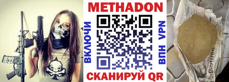 гидра зеркало  Снежногорск  Метадон белоснежный 