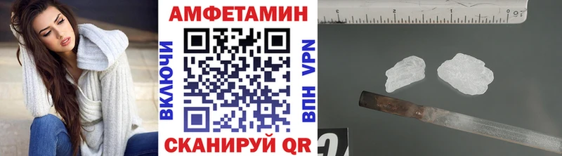 МЕТАМФЕТАМИН пудра  Снежногорск 