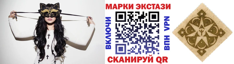 Наркотические марки 1,5мг hydra ONION Снежногорск