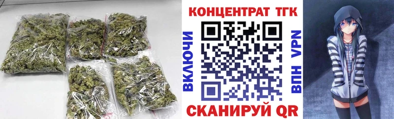 ТГК THC oil  наркошоп  Снежногорск 