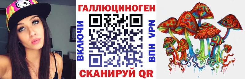 Псилоцибиновые грибы мицелий Снежногорск